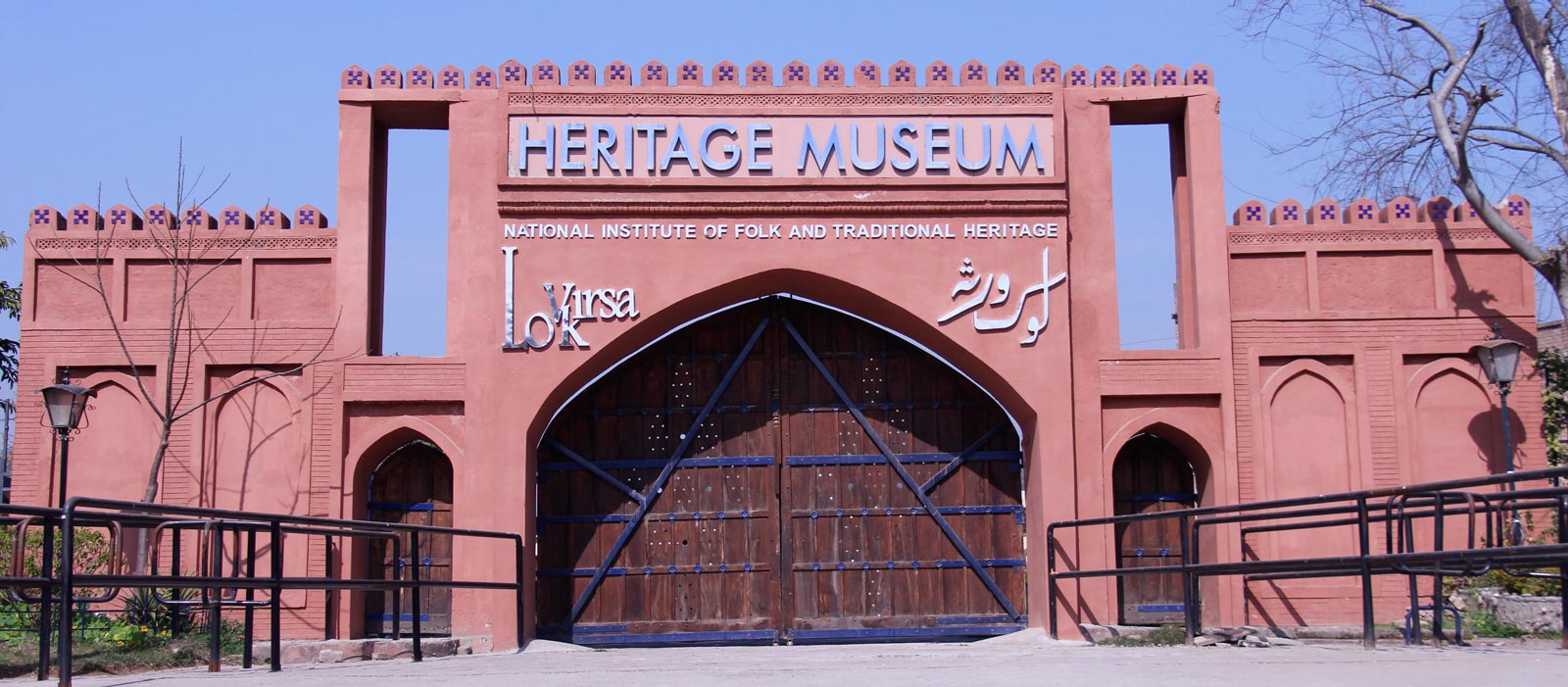 Lok Virsa Heritage Museum